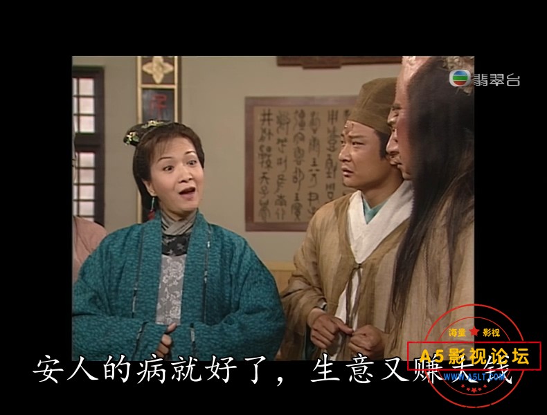 封神榜