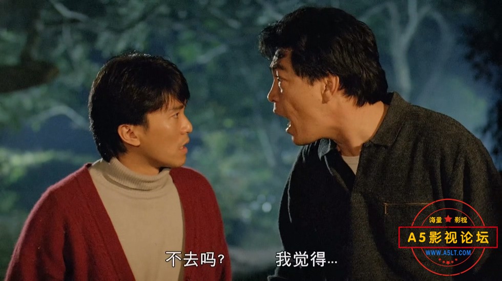 新精武门1991