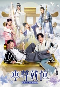 本尊就位.jpg