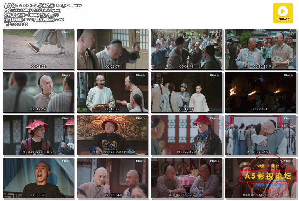 狀王之王 EP01_H265.jpg