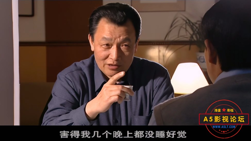 至高利益