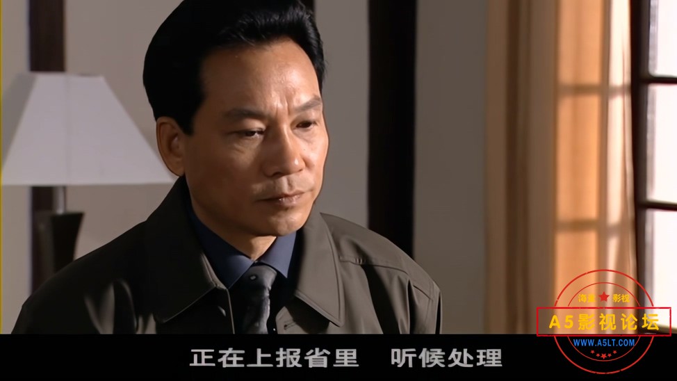 至高利益