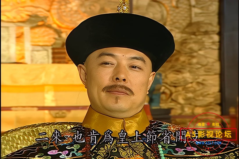 满汉全席