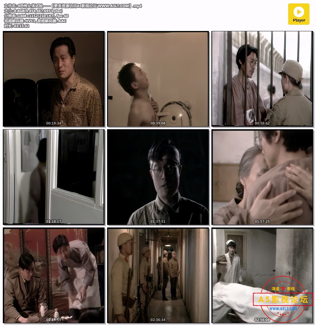 731恐怖女体试验