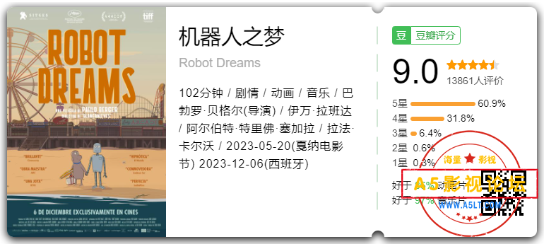 机器人之梦.png