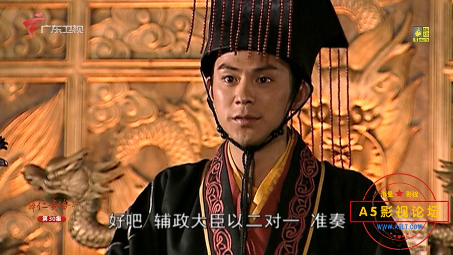 薛仁贵传奇