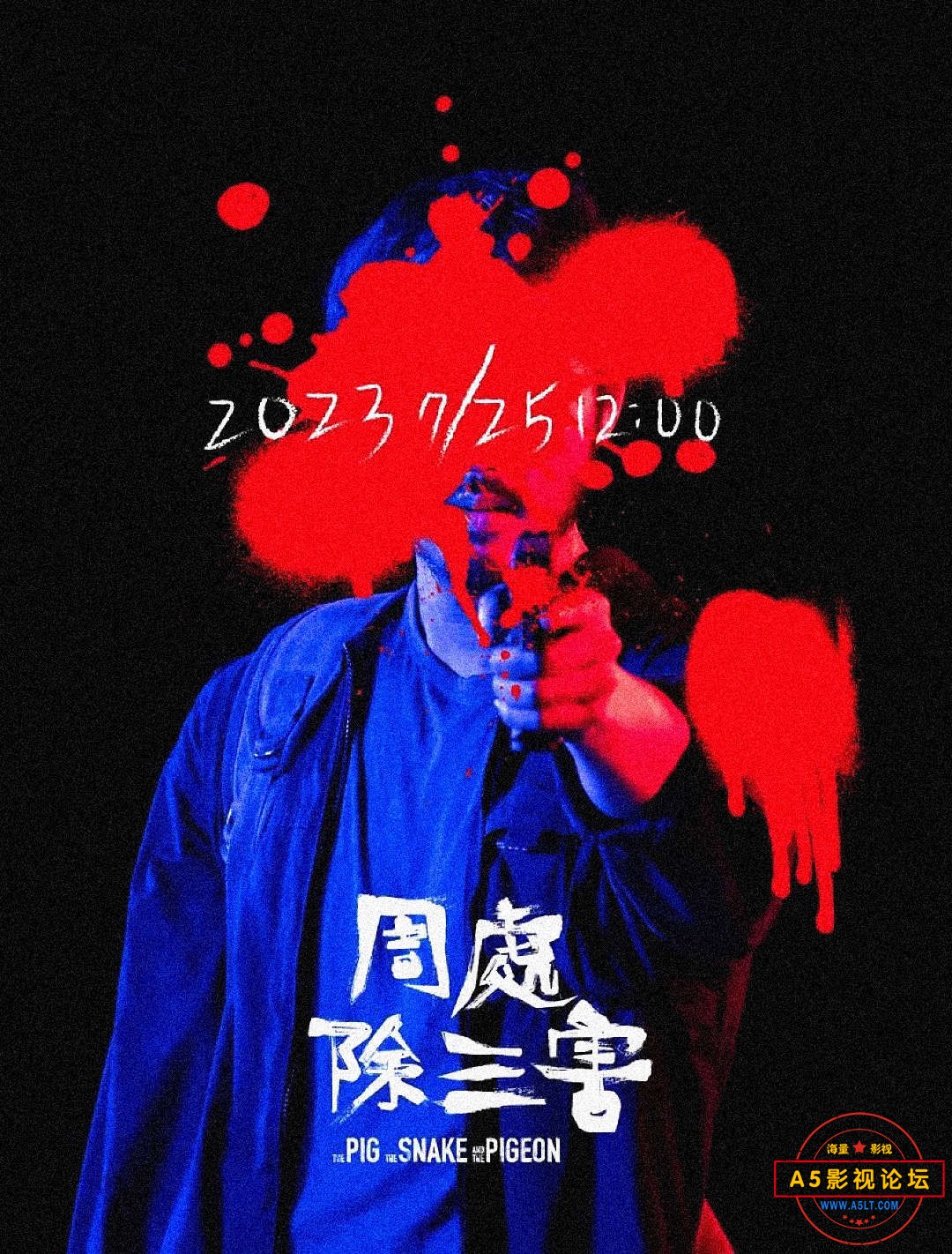 周处2.jpg