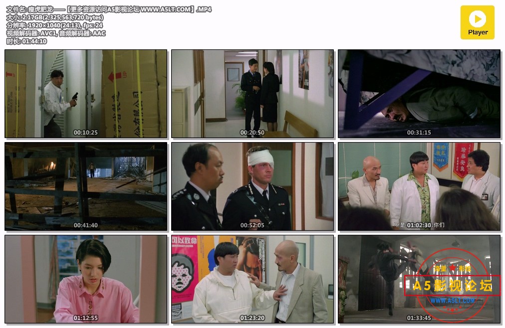 瘦虎肥龙——【更多资源访问A5影视论坛 WWW.A5LT.COM】.MP4.jpg