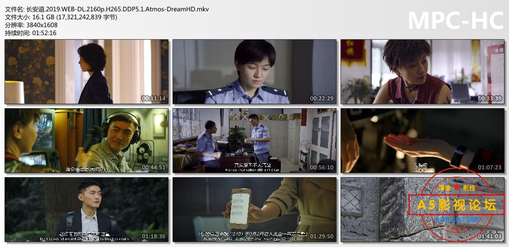 长安道.2019.WEB-DL.2160p.H265.DDP5.1.Atmos-DreamHD.mkv_thumbs.jpg