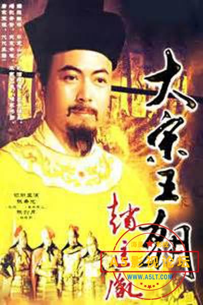 大宋王朝赵匡胤.jpg