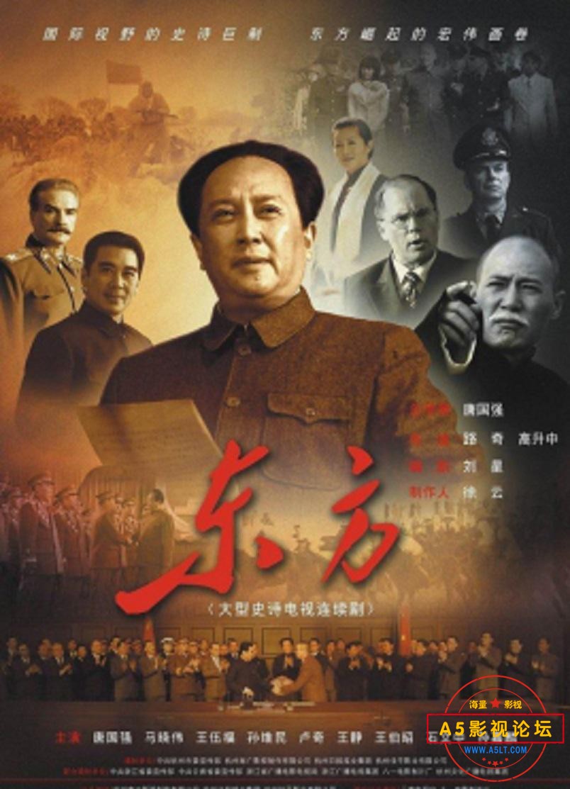 东方.jpg