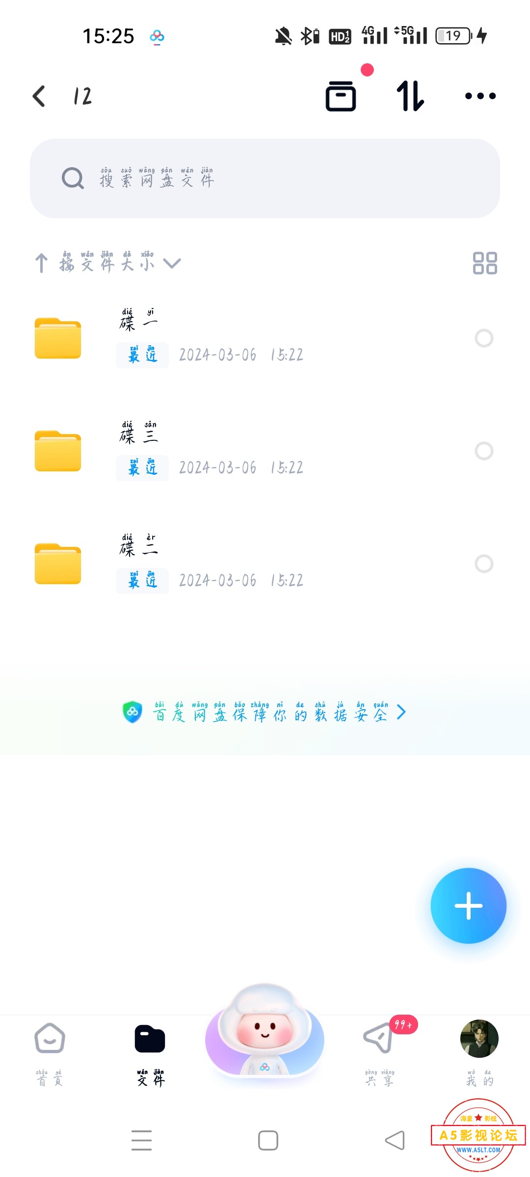 Screenshot_2024-03-06-15-25-48-19_769977972775e0c6b41aa3dfaf766445.jpg