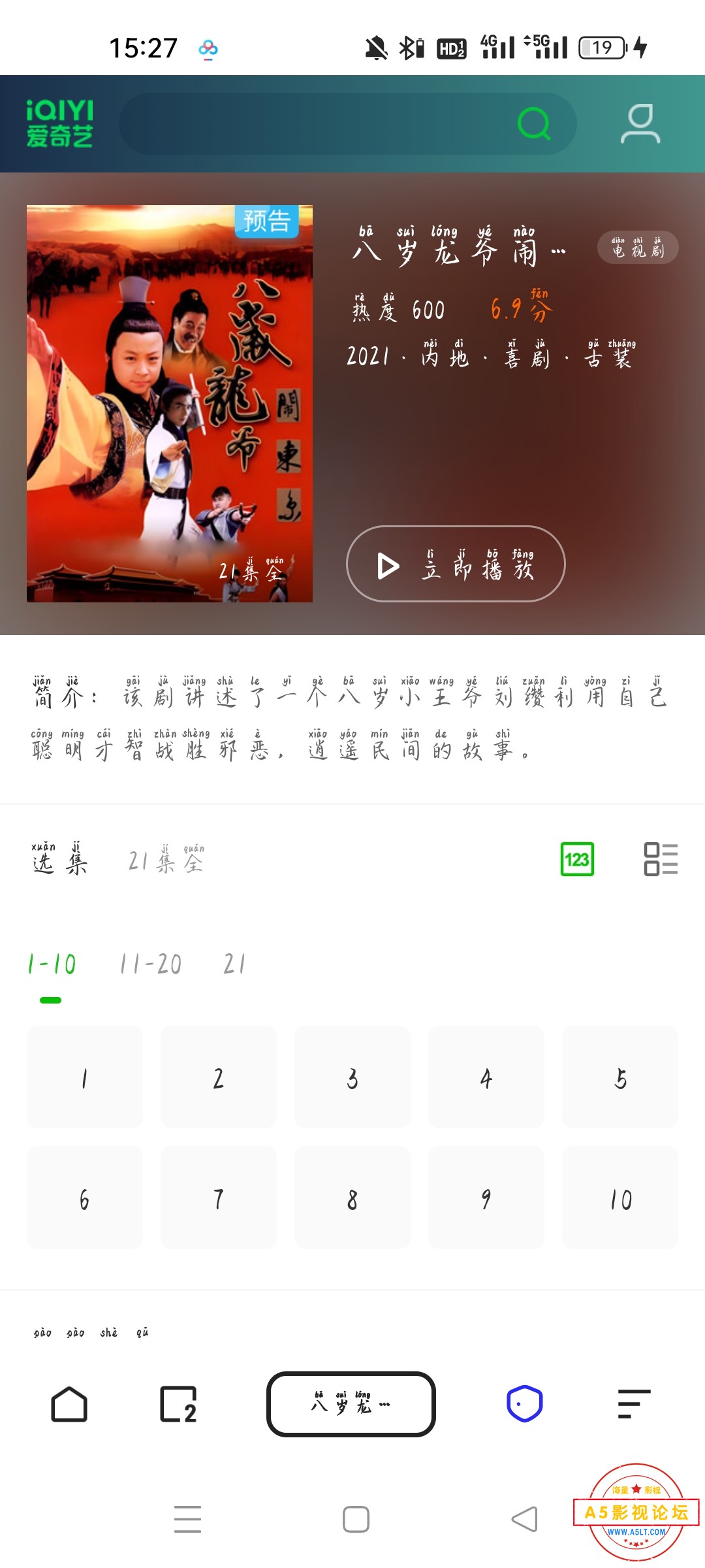 Screenshot_2024-03-06-15-27-35-97_8b7aa5be40a89c6a7df806c347da652a.jpg