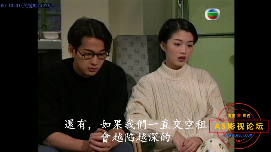 总有出头天