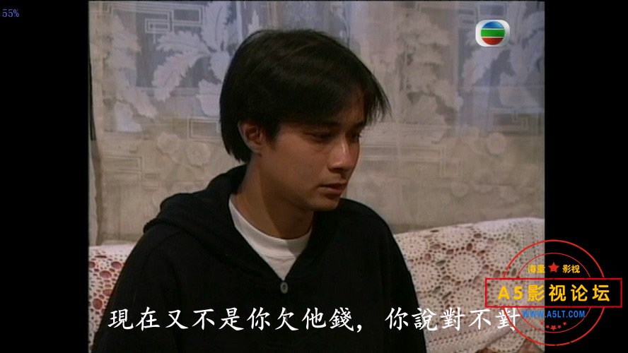 总有出头天