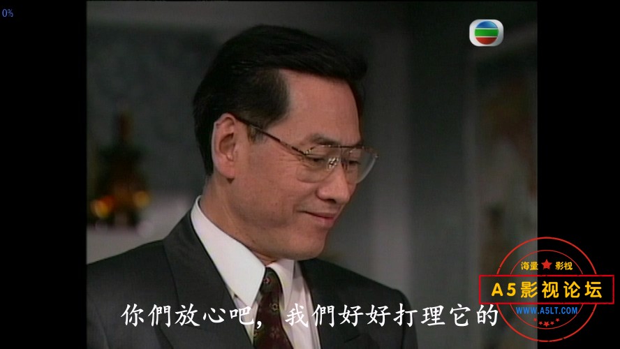 总有出头天