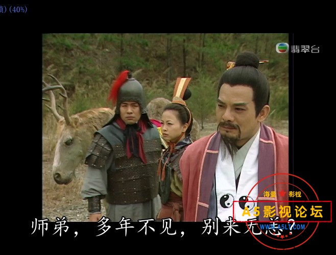 封神榜