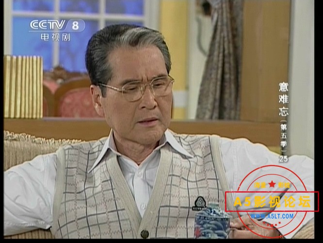 意难忘