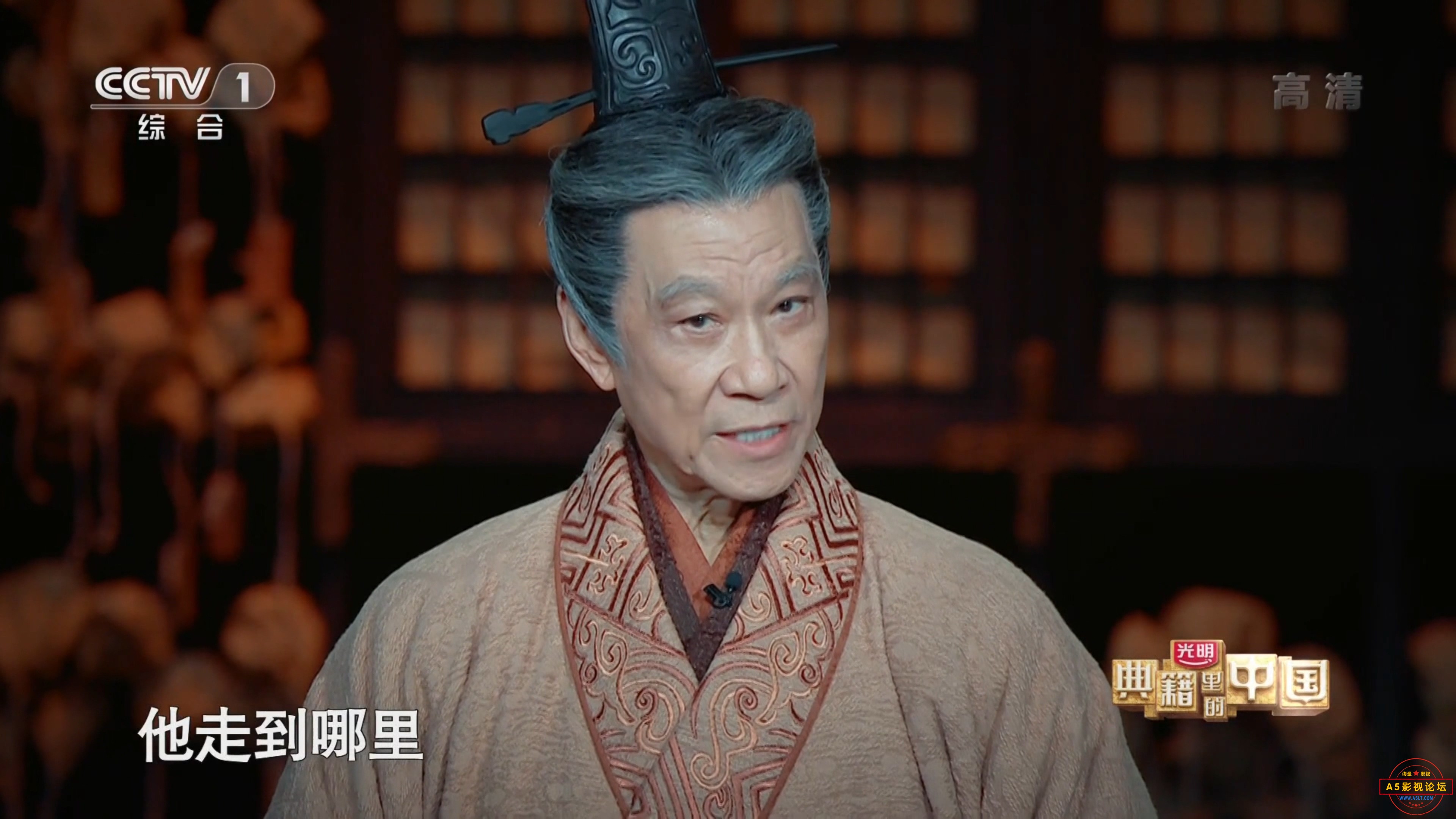 典籍里的中国.China.in.The.Classics.2021.V2.E03.2160p.WEB-DL.H265.AAC-Huawei.mp4_.jpg