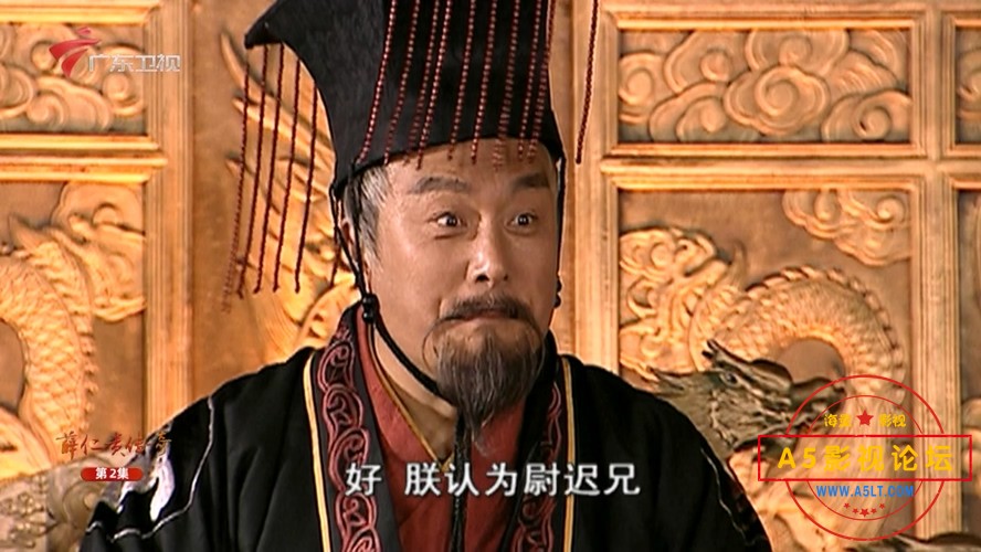 薛仁贵传奇