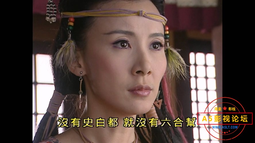 侠骨丹心