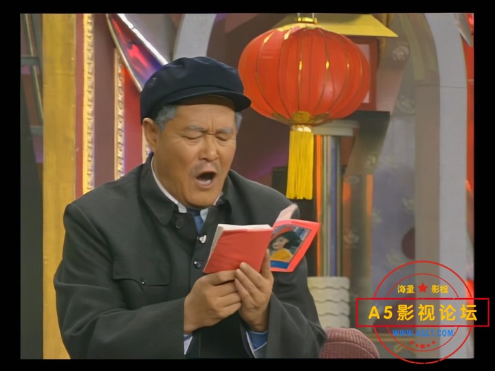 春节联欢晚会