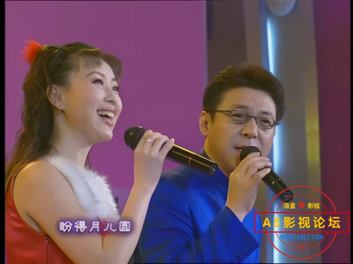 春节联欢晚会