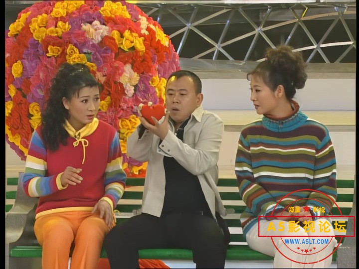 春节联欢晚会
