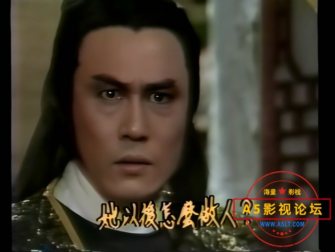楚留香之新月传奇