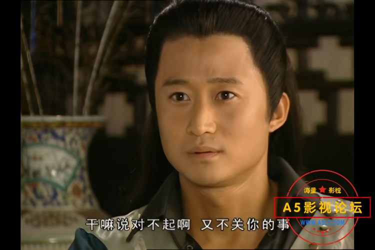 武当