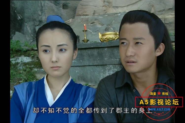 武当