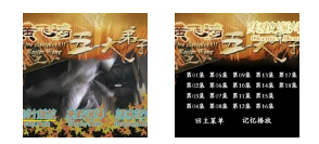 搜狗截图24年03月12日2016_5.png