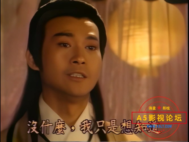 香帅传奇