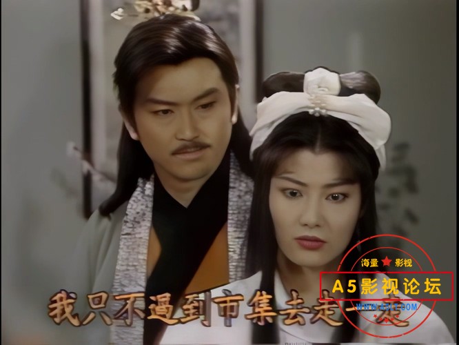 香帅传奇