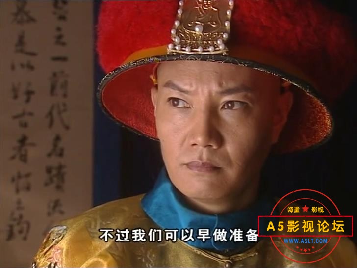 梦断紫禁城