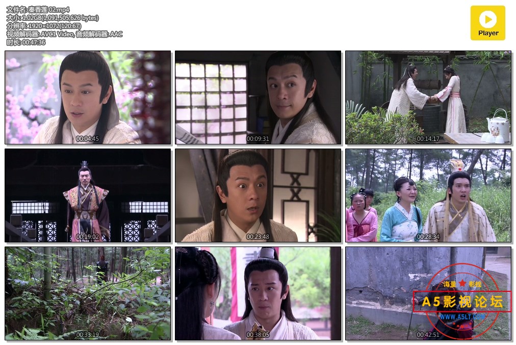秦香莲