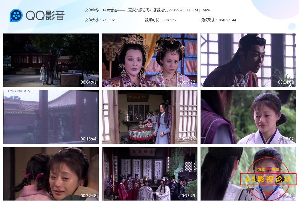 秦香莲