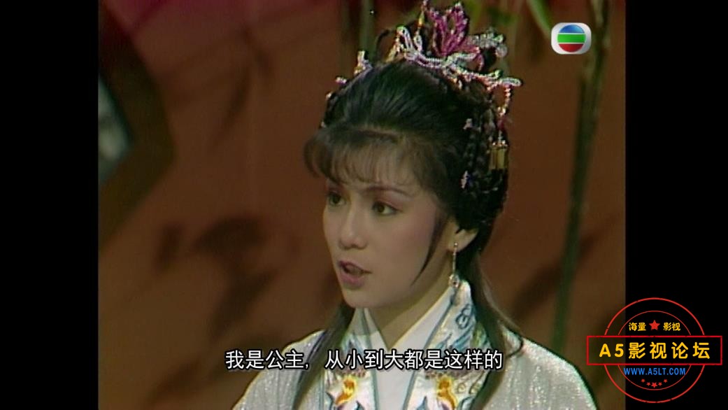 楚留香之蝙蝠传奇