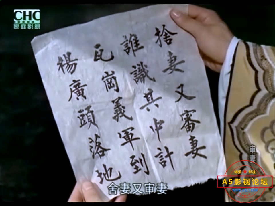 审妻(1966).mp4_20240315_163647.673.jpg