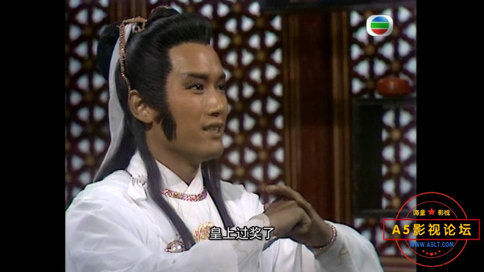 楚留香之蝙蝠传奇