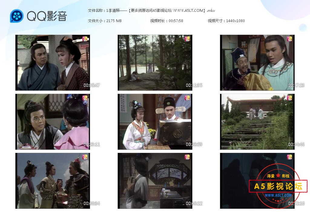 李清照