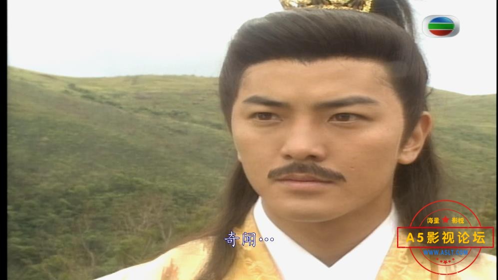 射雕英雄传之南帝北丐