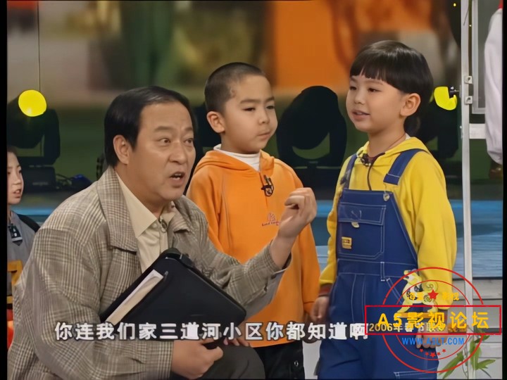 春晚