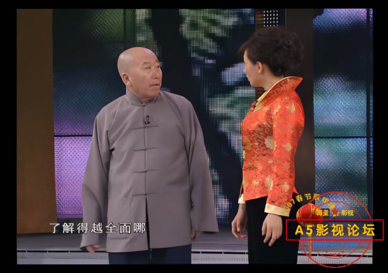 春节联欢晚会