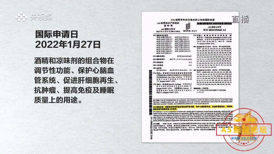 315晚会