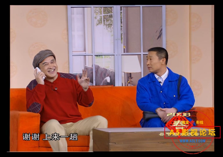 春节联欢晚会