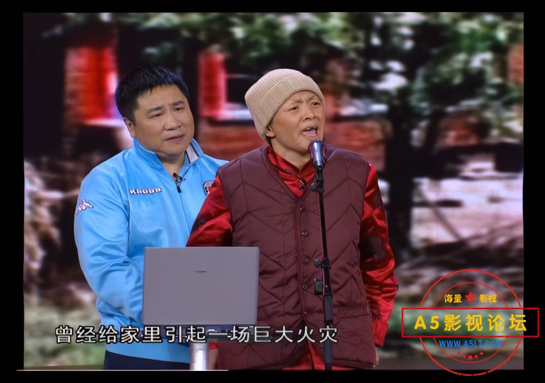 春节联欢晚会