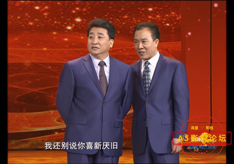 中央电视台春晚