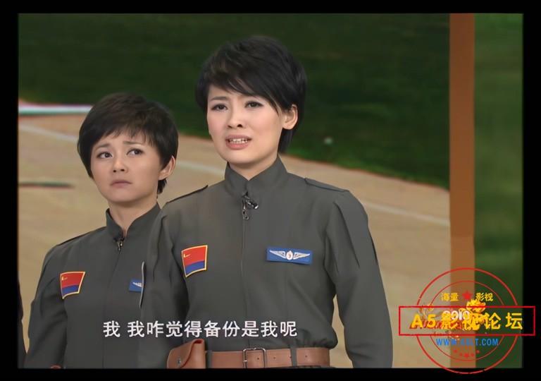 春节联欢晚会