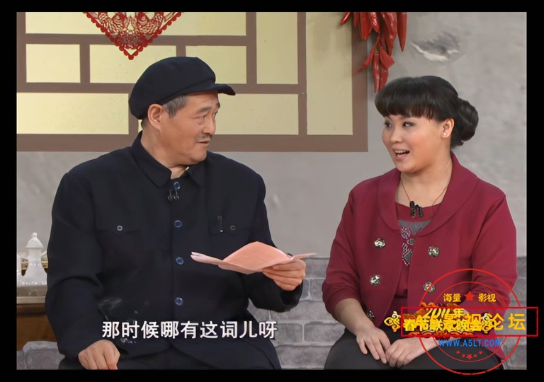 春节联欢晚会